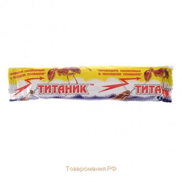 Мелок от ползающих насекомых "Титаник", 20 г