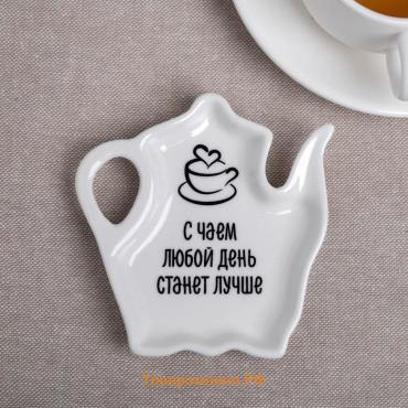 Подставка под чайные пакетики «С чаем день станет лучше», 10×10 см