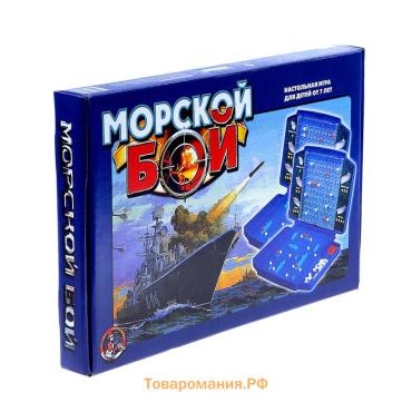 Настольная игра «Морской бой»