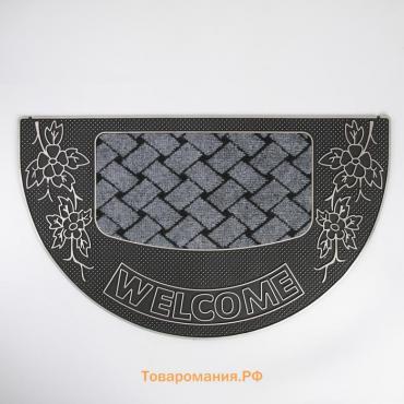 Коврик придверный  «Welcome, полукруглый, цветы, 45×75 см, серебряный