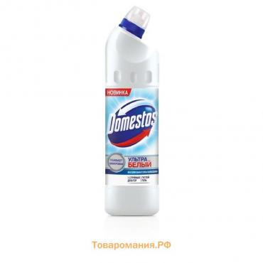 Чистящее средство для унитаза Domestos «Ультра белый», 1,5 л