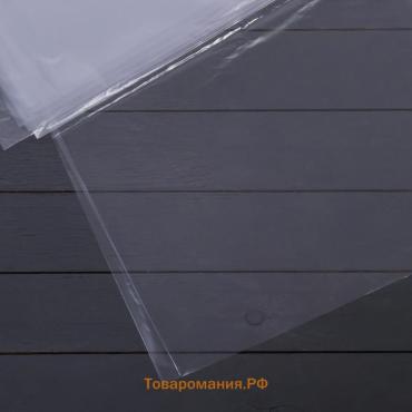 Плёнка полиэтиленовая, толщина 150 мкм, прозрачная, 5×3 м, рукав (1.5 м×2), Эконом 50%, Greengo