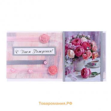 Конверт для денег «С Днём Рождения!» ручная работа
