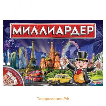 Настольная экономическая игра «Миллиардер»