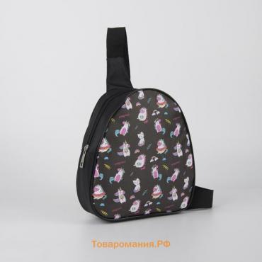 Рюкзак детский для девочки через плечо «Единорог», отдел на молнии, цвет чёрный