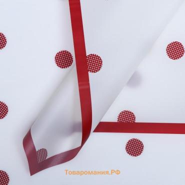 Плёнка для цветов, 57×57 см