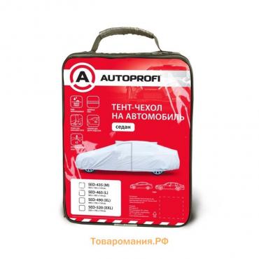 Тент-чехол на автомобиль Autoprofi, седан,  465х165х119 см, размер L