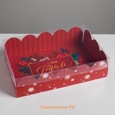 Коробка подарочная с пластиковой крышкой «С Новым годом», 20 х 30 х 8 см