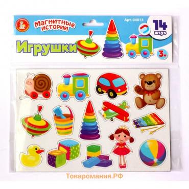 Настольная игра магнитная «Игрушки»