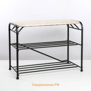 Подставка для обуви с сиденьем, 3 яруса, 65×32×48,5 см, замша, чёрная