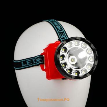 Фонарь налобный, 3 Вт, 1+12 led, 2 режима, 7.2 х 9 х 8 см, 3 АА