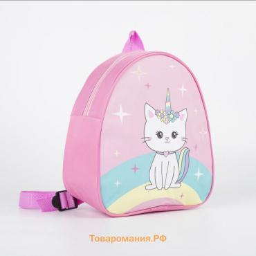 Рюкзак детский для девочки Kitty unicorn, 23х20,5 см