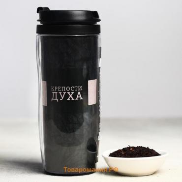 Чай чёрный «Крепости духа», термостакан 350 мл, аромат лесные ягоды, 20 г