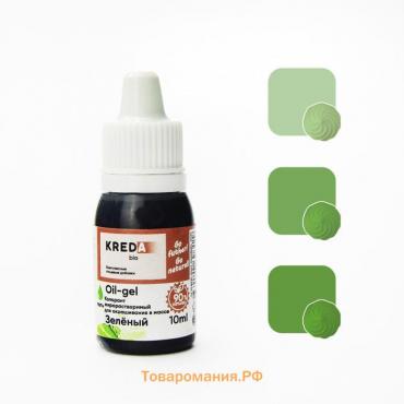 Краситель пищевой Kreda Bio Oil-gel, жирорастворимый, зелёный, 10 мл