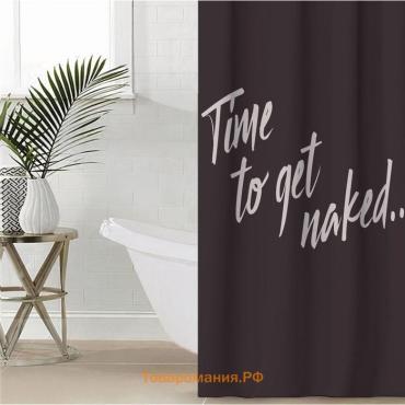 Штора для ванной водоотталкивающая  «Time to get naked», 145×180 см, цвет чёрный, ткань оксфорд, 210гр/м2