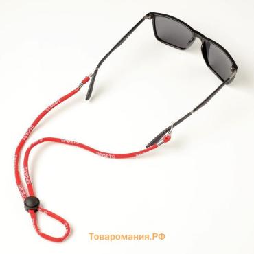 Шнурок для очков на шею 62 см, цвет МИКС