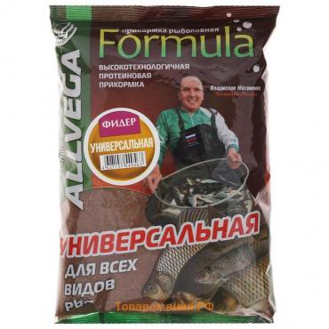 Прикормка Allvega Formula Universal Feeder, универсальная, фидер, 900 г