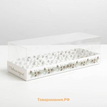 Коробка для десерта Snow, 26 х 8 х 9.5 см