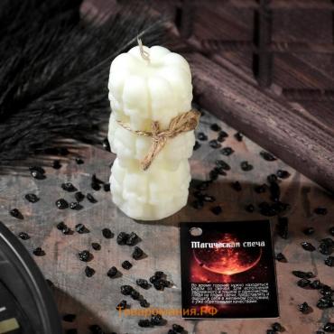Магическая свеча "Цилиндр с черепами" от порчи и недугов,  белая 7,5см