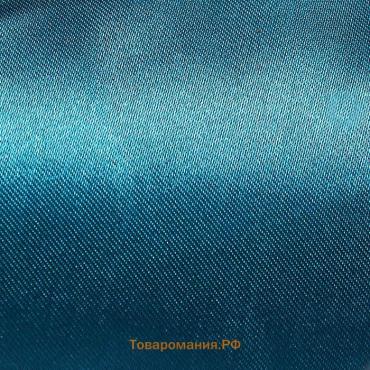 Ткань атлас для рукоделия и шитья, морская волна, ширина 150 см