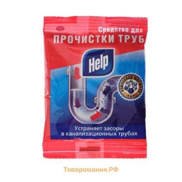 Средство для прочистки труб "Help", 90 г