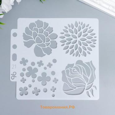 Трафарет пластик "Разные цветы" 13х14 см