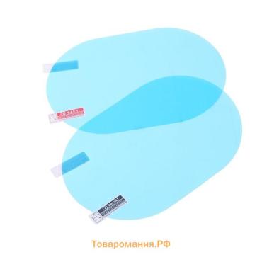 Плёнка защитная «Антидождь», 100×150 мм, набор 2 шт.