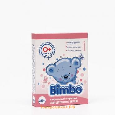 Стиральный порошок Bimbo, для стирки детского белья, 350 г