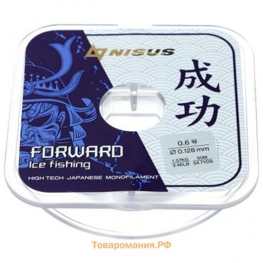 Леска Forward Ice Fishing, диаметр 0.128 мм, тест 1.57 кг, 50 м, Nylon Transparent Nisus