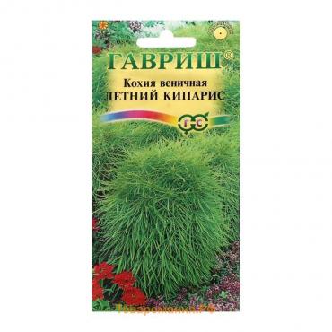 Семена цветов Кохия веничная "Летний кипарис", ц/п,  0,3 г