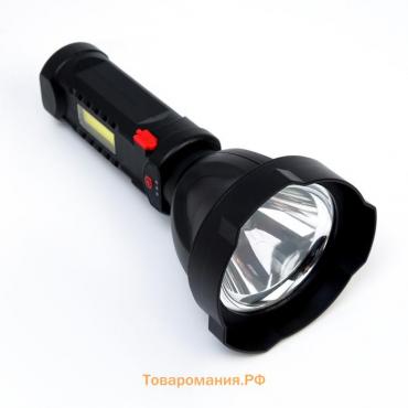 Фонарь ручной аккумуляторный, 1 Вт, 100 лм, 1200 мАч, OSL, LED, COB, 5 режимов, 4.3 х 9 х 18.7 см