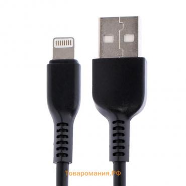 Кабель Hoco X20, Lightning - USB, 2 А, 3 м, PVC оплетка, чёрный