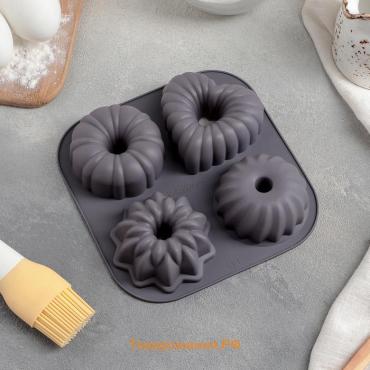 Форма для выпечки  «Немецкий кекс», силикон, 17×17 см, 4 ячейки, розовая