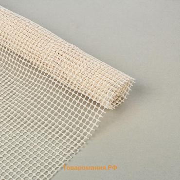 Подложка под ковёр противоскользящая , 60×120 см, бежевая