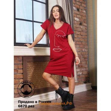 Платье женское «Лицо», размер 46, цвет бордовый