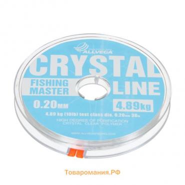 Леска монофильная ALLVEGA Fishing Master CRYSTAL, диаметр 0.20 мм, тест 4.89 кг, 30 м