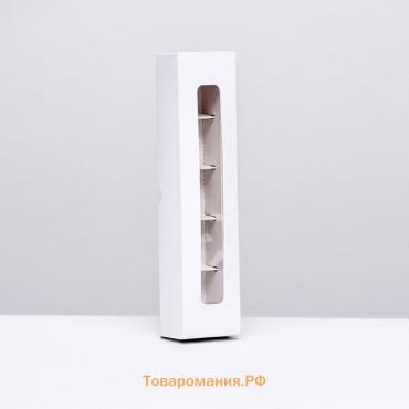 Коробка для 5 конфет с окном, с тонкими разделителями, белый 21 х 5,5 х 3,3 см. Кондитерская упаковка