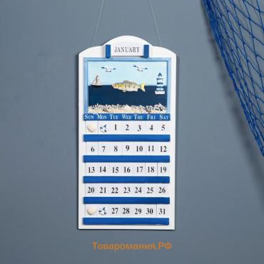 Настенный календарь вечный «Морской стиль», дерево, 56×28 см