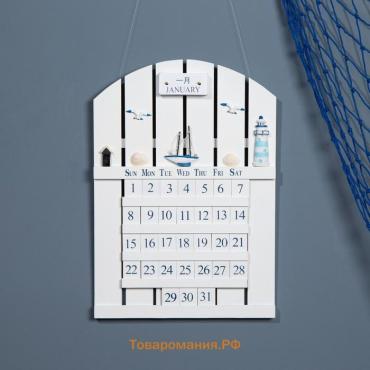 Настенный календарь вечный «Морской стиль», дерево, 43×30 см