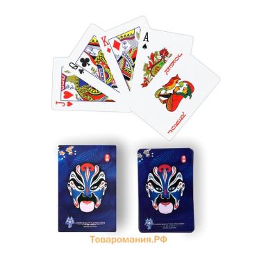 Карты игральные пластиковые, 8.7×5.7 см, синие