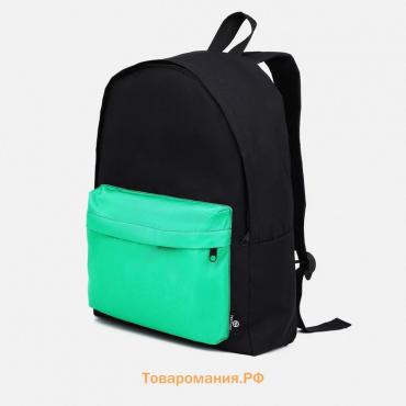 Спортивный рюкзак, TEXTURA, 20 литров, цвет чёрный/зелёный
