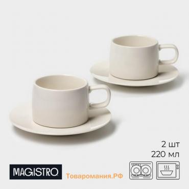 Набор фарфоровый кофейный Magistro Whitewarm, 4 предмета: чашка 250 мл, блюдце d=15,5 см