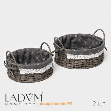 Корзины для хранения LaDо́m, 2 шт, ручное плетение