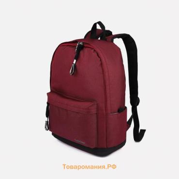 Рюкзак школьный на молнии FULLDORN, с карманами, бордовый