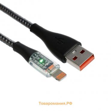 Кабель, 2 А, Lightning  - USB, прозрачный, оплётка нейлон, 1 м, серый