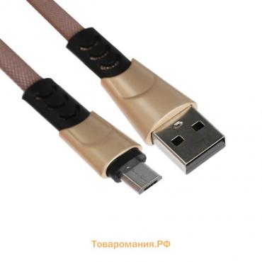 Кабель MicroUSB - USB, 2.4 А, оплётка ткань, плоский, 1 метр, коричневый