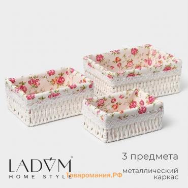 Корзины для хранения LaDо́m, 3 шт, ручное плетение, белая