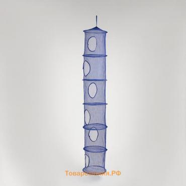 Корзина подвесная для игрушек, 6 секций, синего цвета, 150×27×27 см